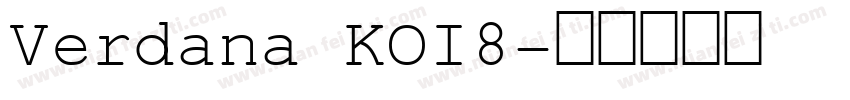 Verdana KOI8字体转换